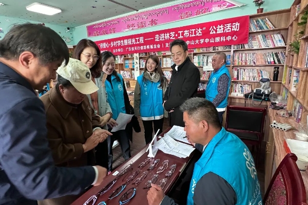 民族團結一家親 點亮“睛”彩大世界
