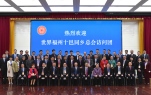 萬立駿會見世界福州十邑同鄉總會訪問團