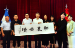 贛鄱情牽阿根廷 江西代表團訪阿共譜發展華章