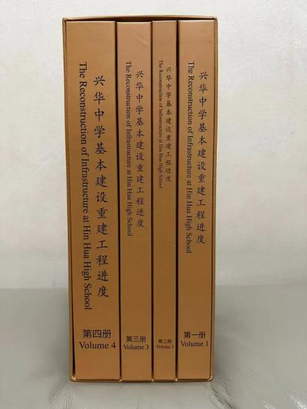 微信圖片_20241231105250