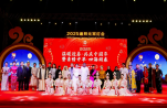 弘揚中華文化 傳遞節日祝福——“親情中華·四海同春”迪拜慰僑演……