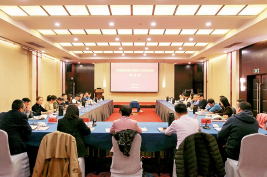 3（第二部分）—2024年11月26日，江蘇省僑聯(lián)在南京召開“高質量發(fā)展與僑聯(lián)工作改革創(chuàng)新”研討會.jpg