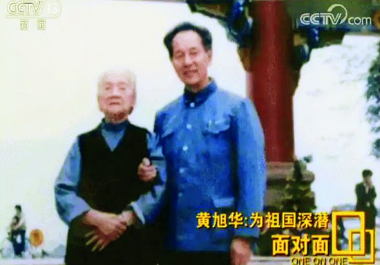 黃旭華與母親。（圖源：資料圖）.jpg